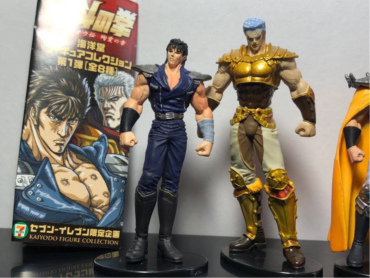 北斗の拳 セブンイレブン限定 海洋堂 北斗の拳 フィギュアコレクション