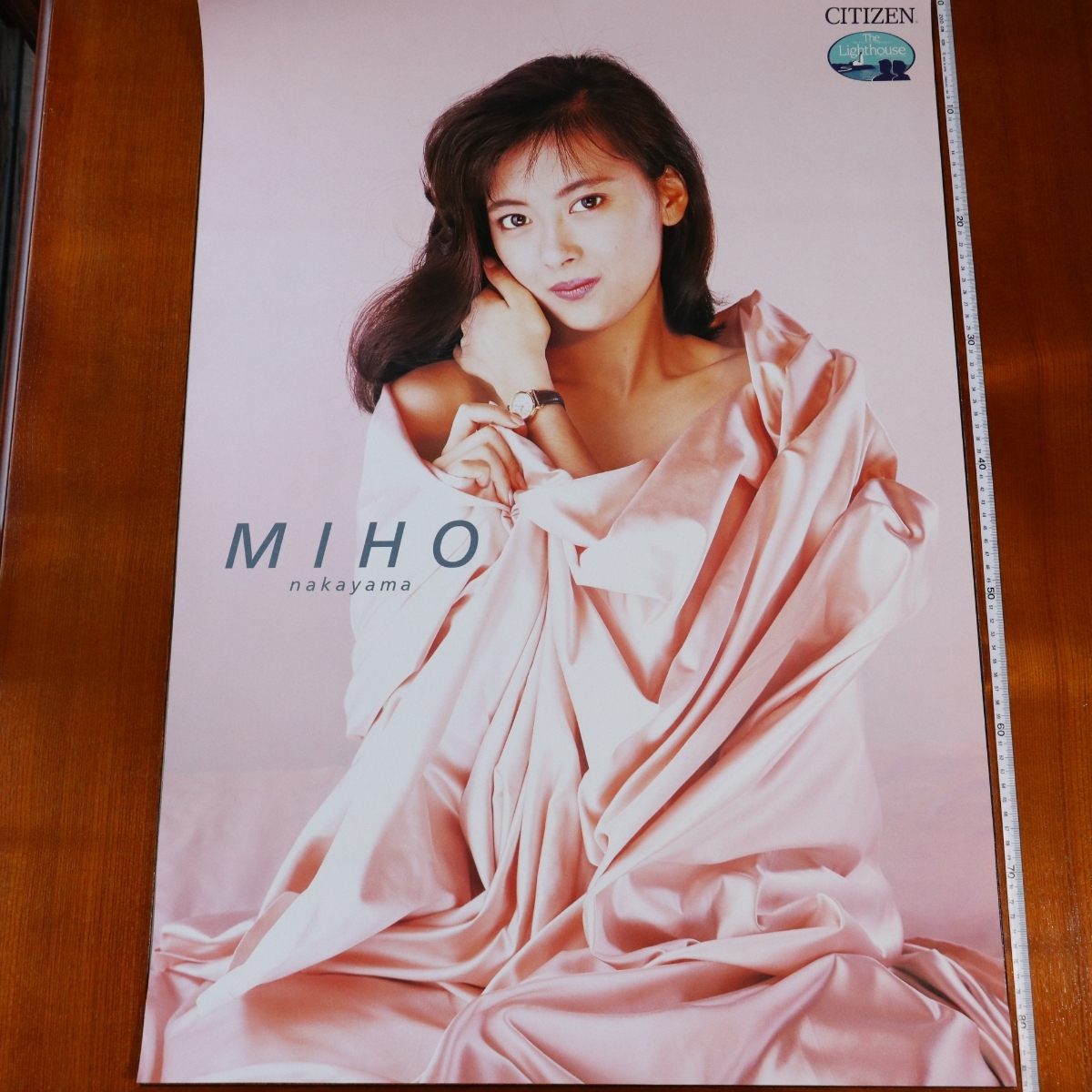 レア 中山美穂 CITIZEN LightHouse ライトハウス 等身大パネル レア