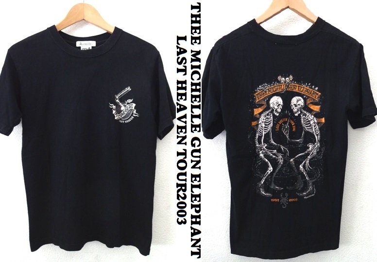 ミッシェルガンエレファント Tシャツ Lサイズ MICHELLE ミッシェル 90