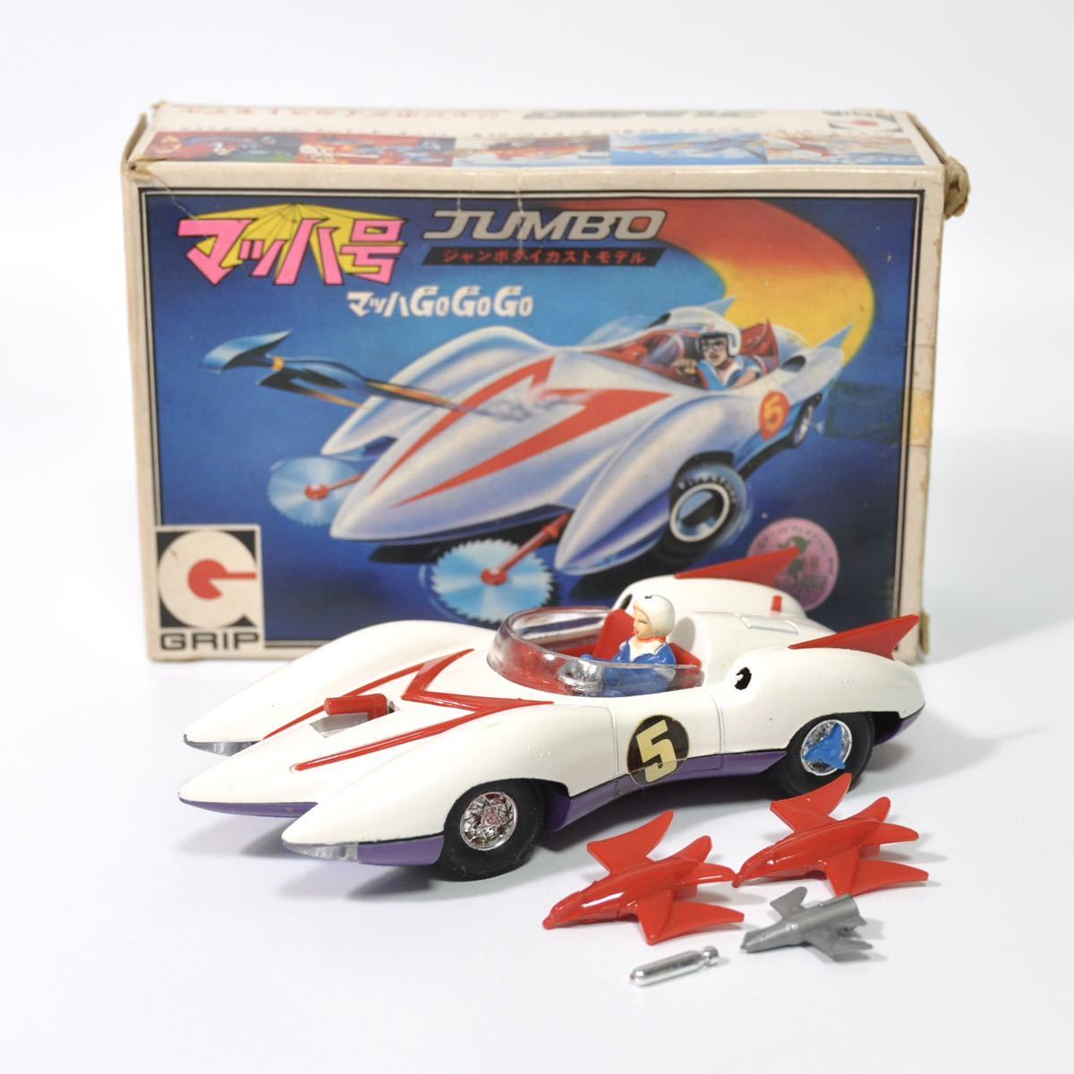 スピードレーサーマッハ号 1/24 ☆スピードレーサーマッハ号!! 1/24