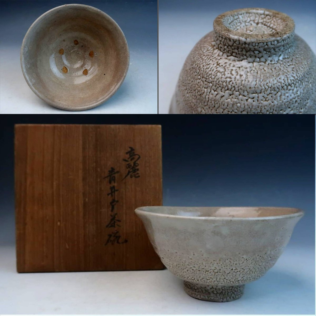 中国・隋朝~唐朝灰釉鉢壶唐物古美術品江戸アンティーク