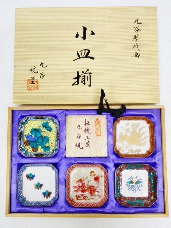 九谷焼 九谷 古九谷飯田屋宮本屋窯赤絵華草の図江戸期2客