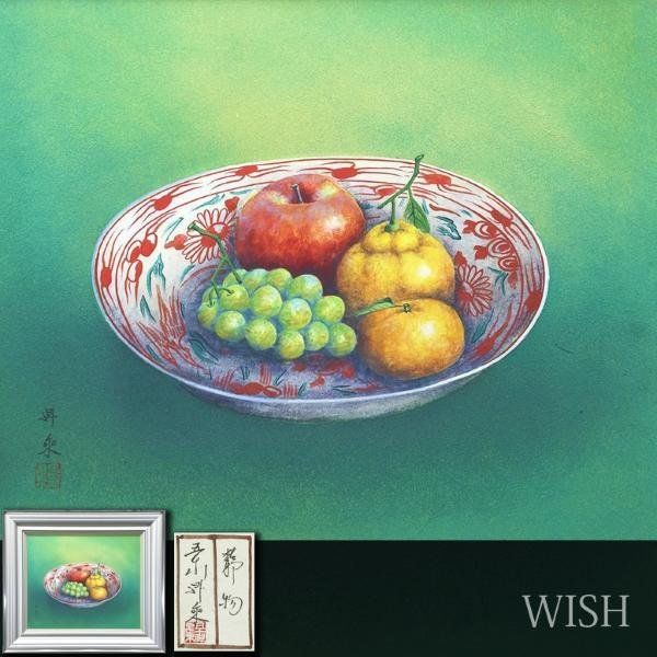 五十川昇乗画‐静物 【公式通販】