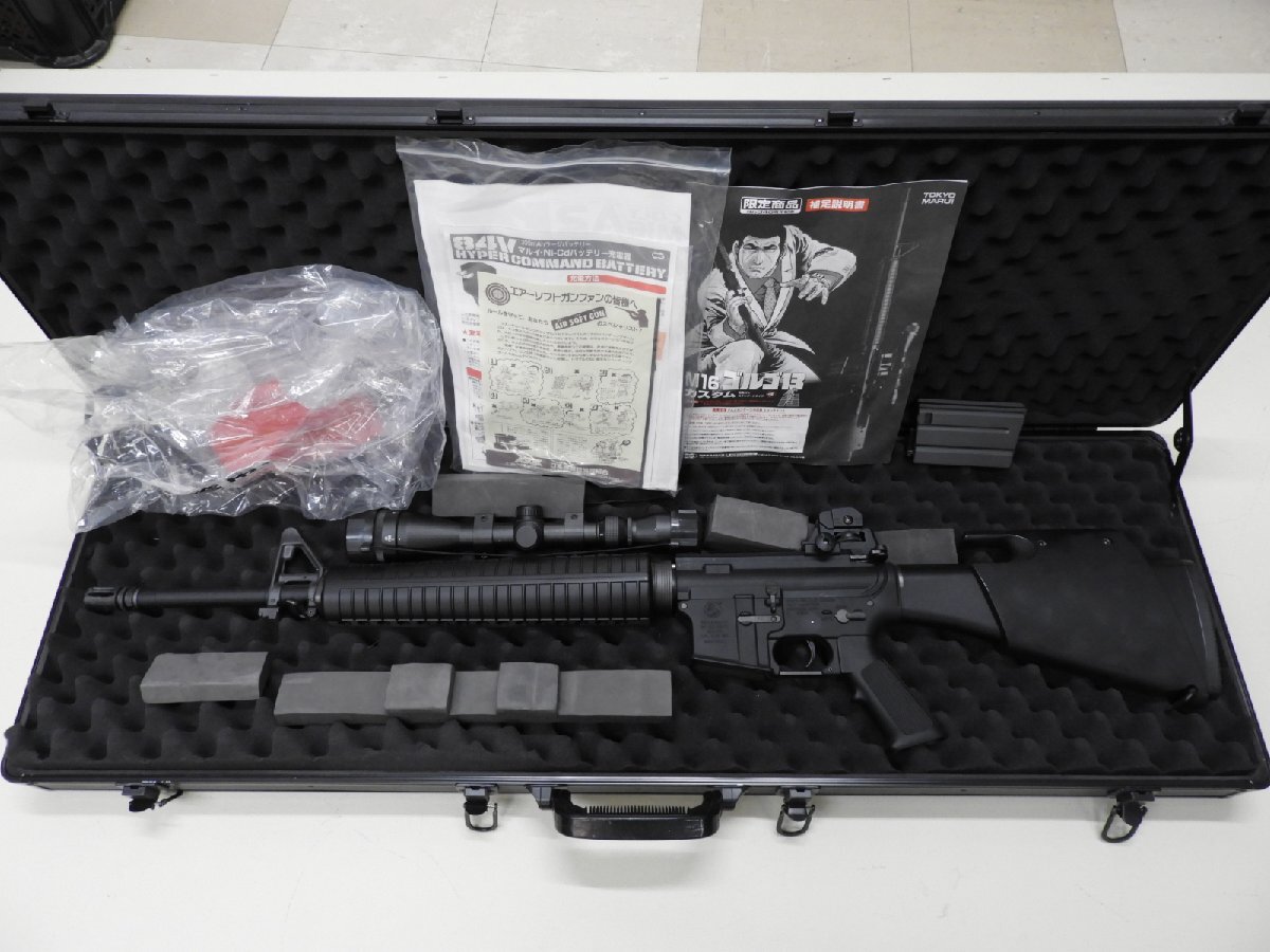 東京マルイ 電動ガン M16 ゴルゴ13カスタム 40周年記念モデル M16A2