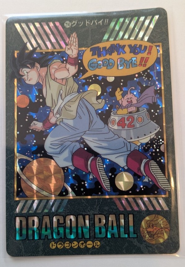 ドラゴンボール カードダス ビジュアルアドベンチャーNo.44 神龍と