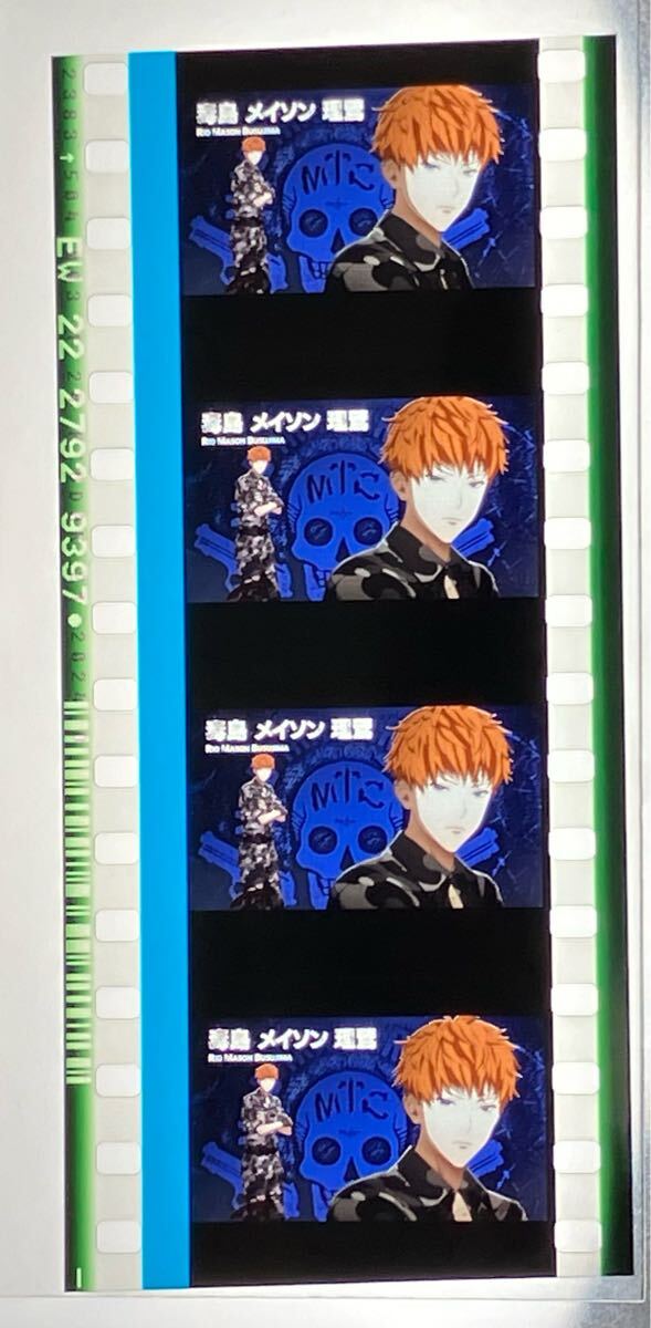 メルカリ便】ヒプムビ コマフィルム MAD TRIGGER CREW 5枚 ヒプノシス