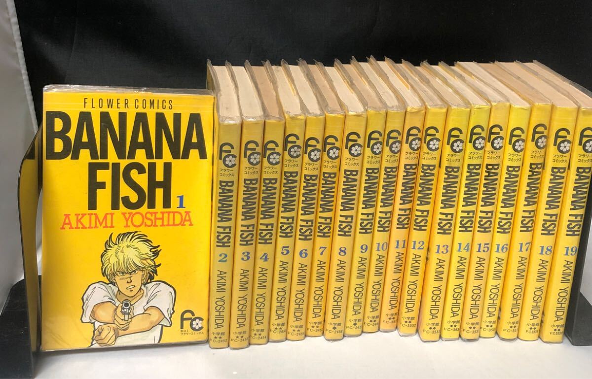 BANANAFISH 復刻版 全巻セット 漫画 特典付き BANANAFISH 復刻版 全巻
