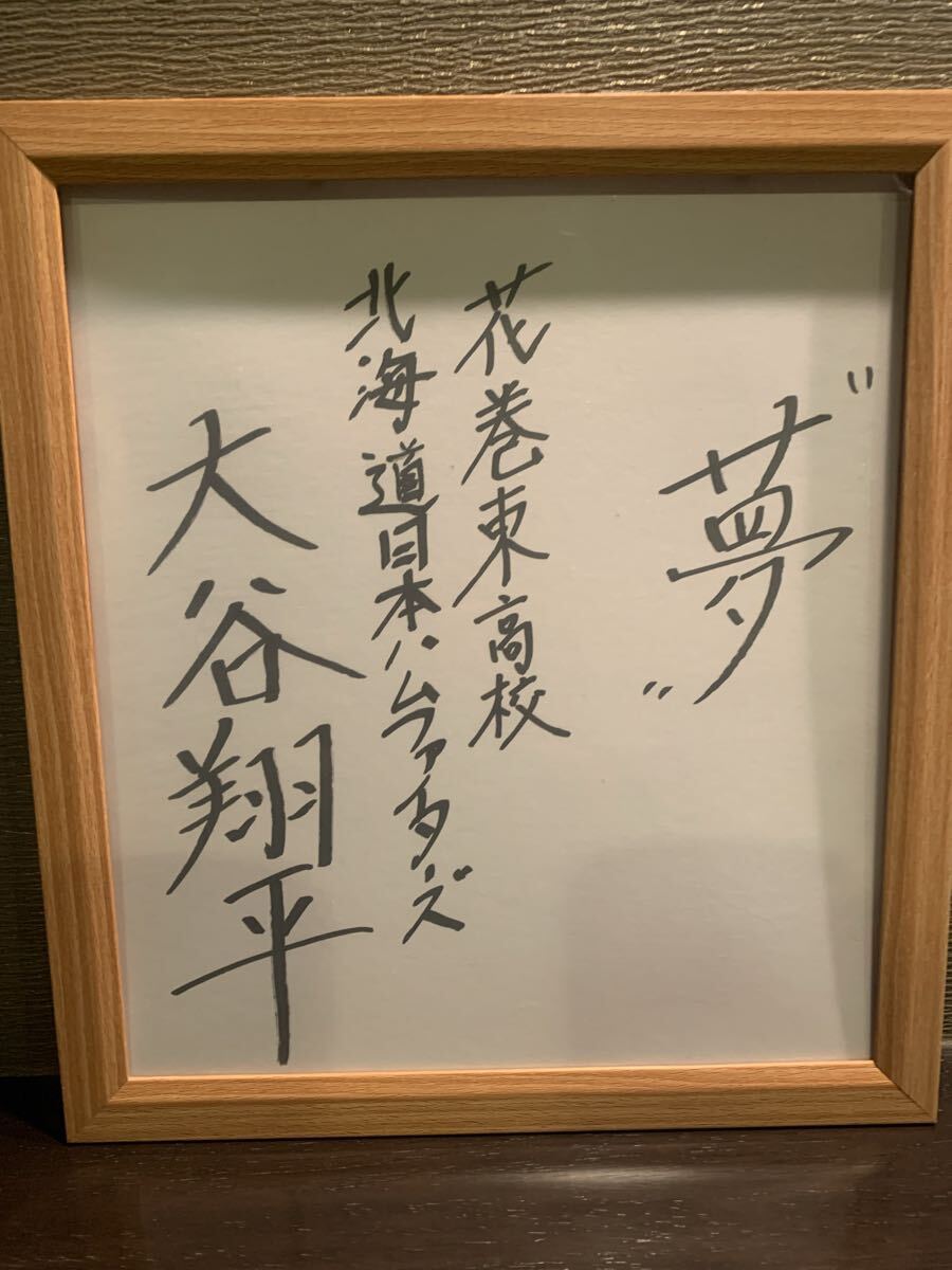 坂田栄男氏 直筆サイン色紙「燦々（さんさん）」額つき 坂田栄男氏