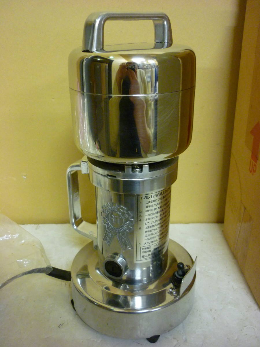 東京ユニコム 万能製粉機 ひきっ粉粉砕機 POWER GRINDER T-351