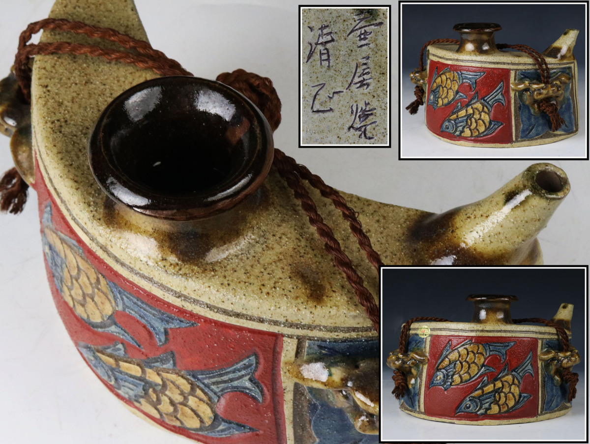 小橋川清正 作 壺屋焼 赤絵魚文徳利 【公式通販】