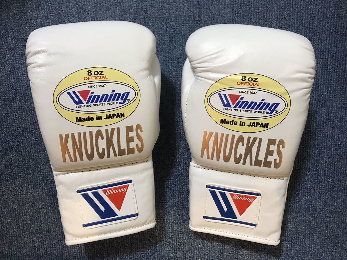 新品ウイニングボクシンググローブ 8オンス 白 紐 ウイニング(WINNING