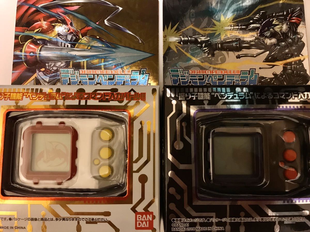 デジモンペンデュラム 20th ベルゼブモンカラー デュークモンカラー