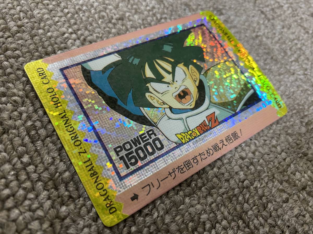 ドラゴンボール アマダ カード No.295 カードダス レア？ イタジャガ