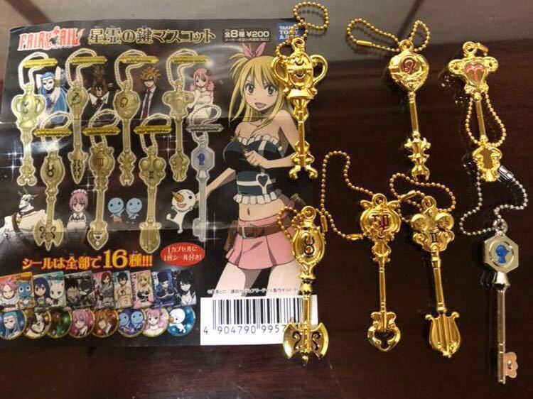 新品 フェアリーテイル FAIRY TALE ルーシィ 精霊の鍵 星霊鍵 27本