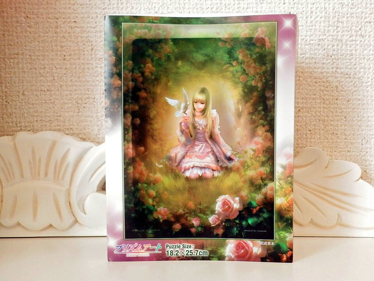 SHU アルカナブラン絵画版画