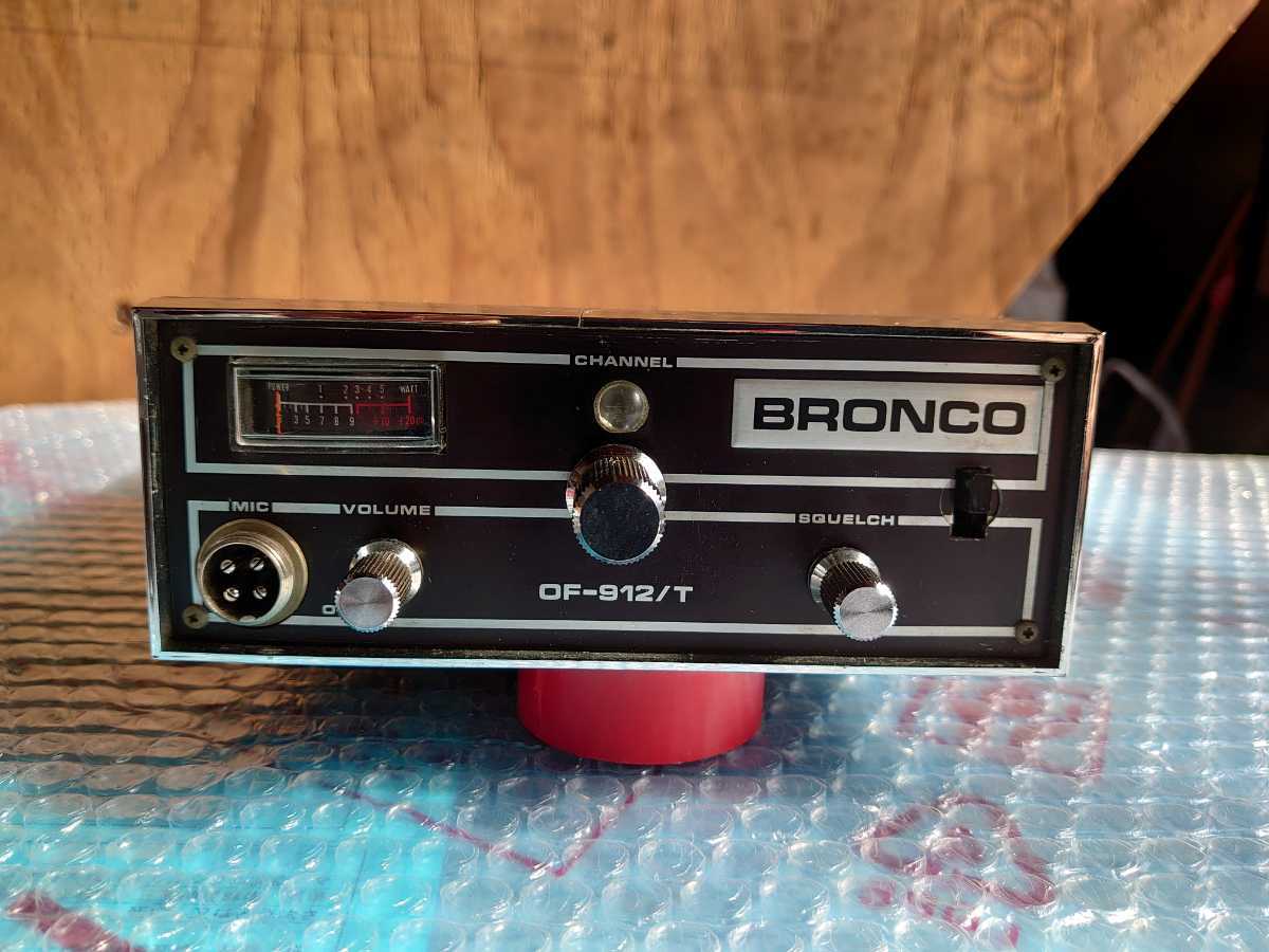 CB無線 アマチュア無線 人気 オーフナ OF-912 オオフナ912 CB無線