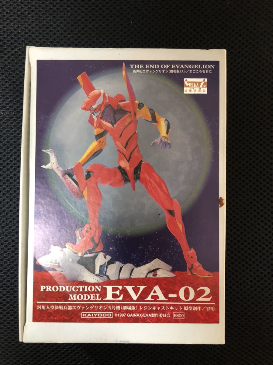 非売品、未使用]エヴァンゲリオンまごころを、君に2クリスタルセット