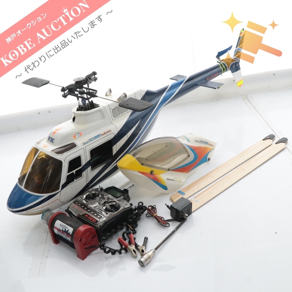 ラジコンヘリ シャトル30 ヒロボー ラジコンヘリコプター エンジン 30