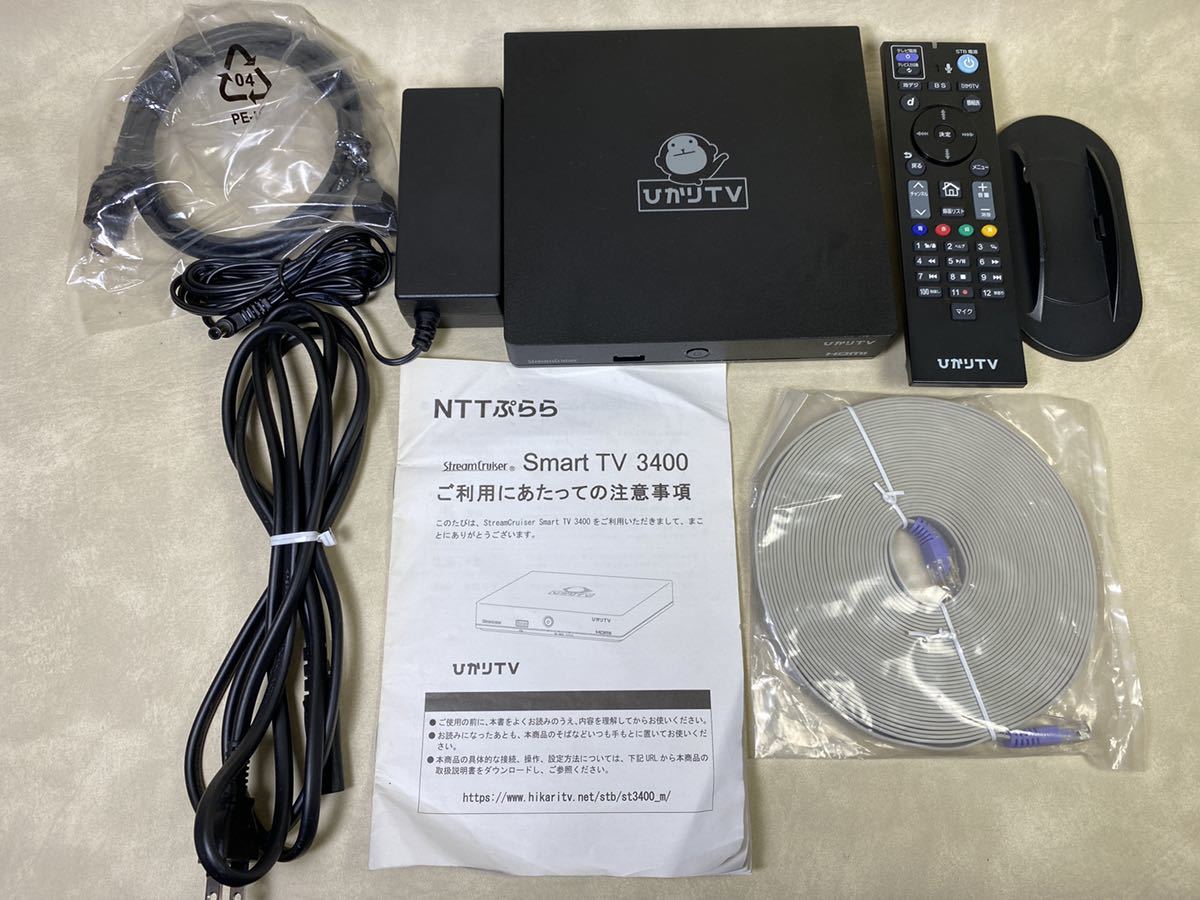 StreamCruiser Smart TV 4500 ひかりTV対応チューナ