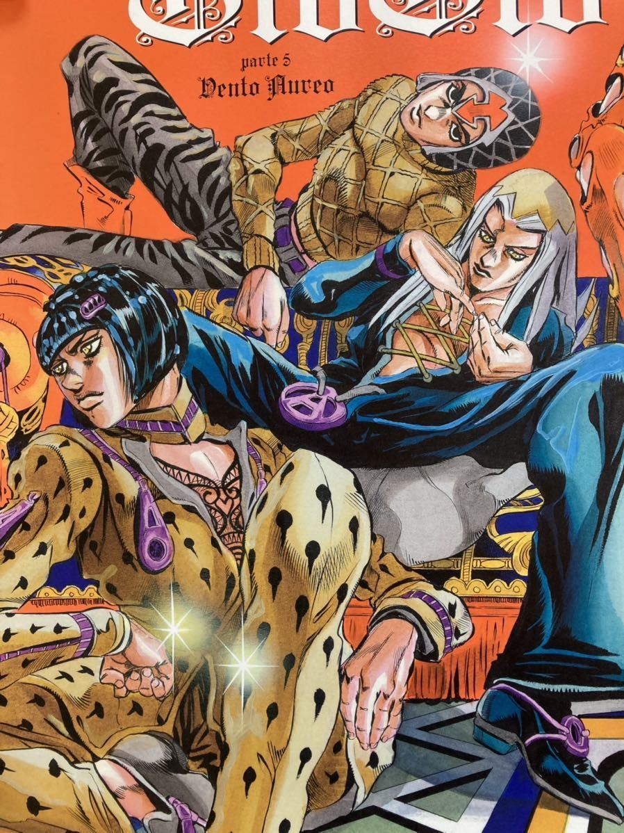 ジョジョ展 5部ポスター B2 未使用品 匿名配送 ジョジョの奇妙な冒険