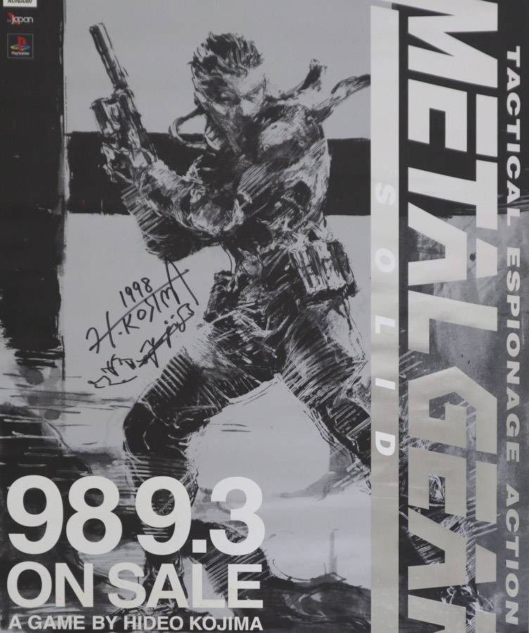 非売品 希少】メタルギアソリッド3 販促ポスターB2サイズ 超希少