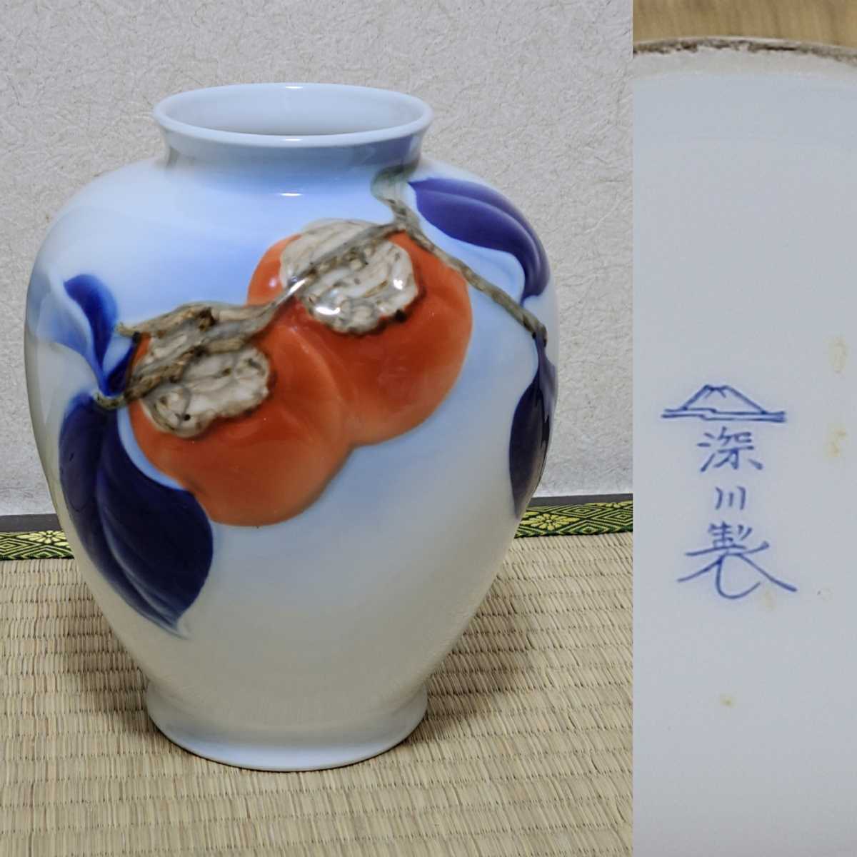 展示品 Blum 20F250M00 LRセット