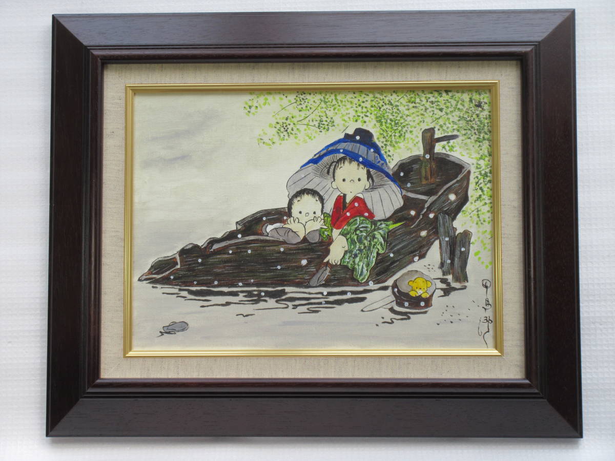 中島潔 「名古屋の女」 直筆水彩画 真作保証 中島潔 「名古屋の女