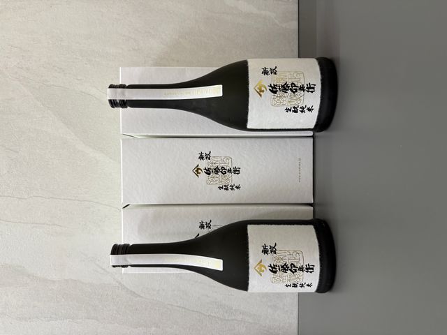 新政 佐藤卯兵衛 2本セット 今季最終ロット 新政 佐藤卯兵衛 寒おろし