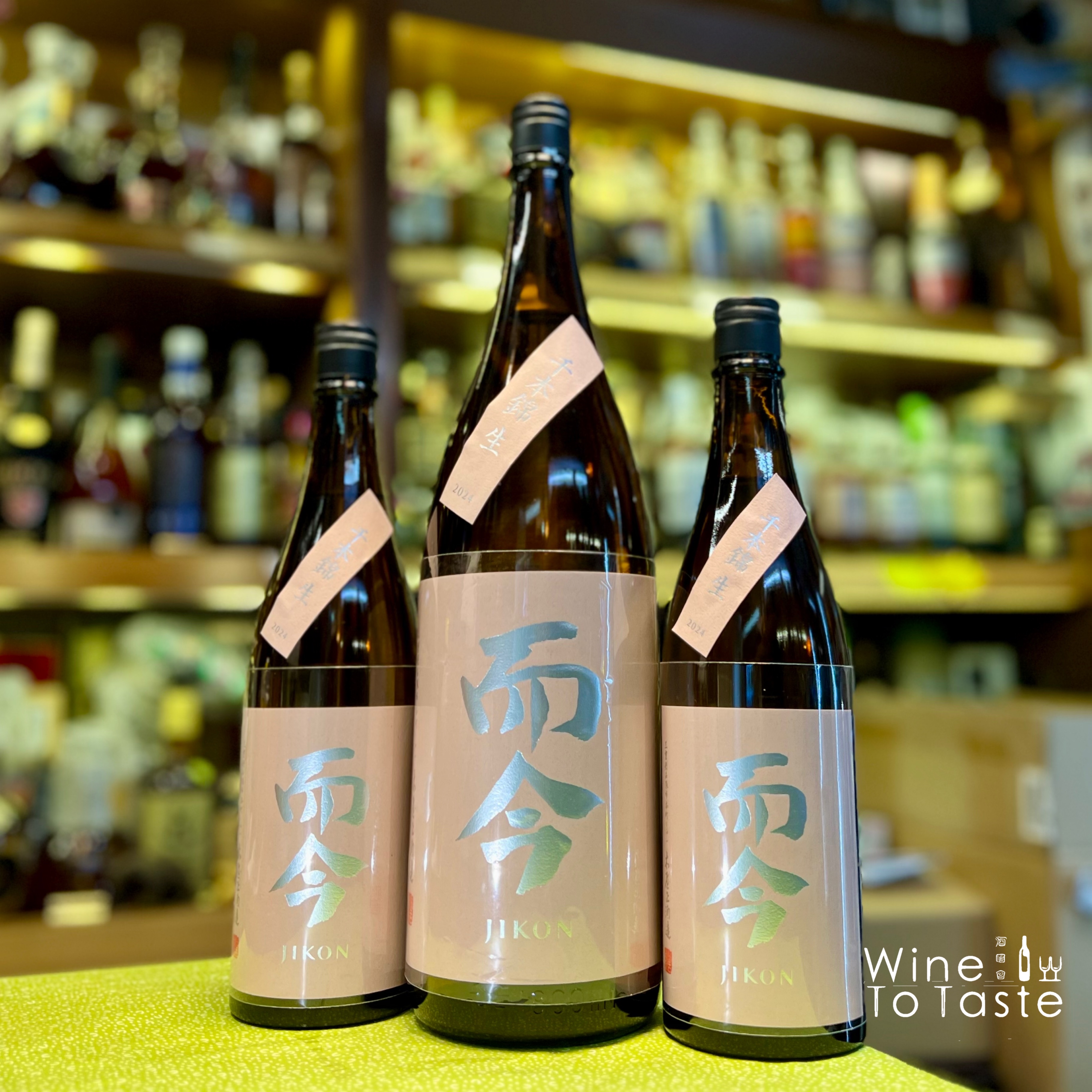 而今 千本錦 日本酒 1.8L 【公式通販】