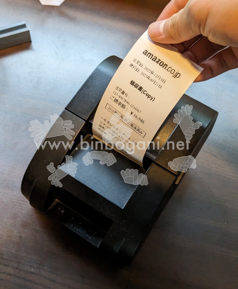 レシート プリンター レジロール 領収書 セット レシート プリンター