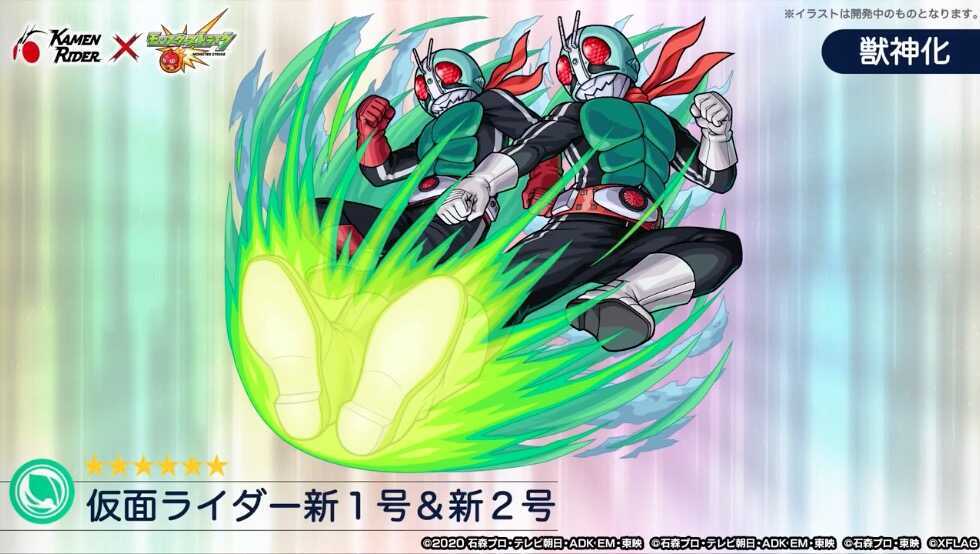 仮面ライダーカード 1号&2号 プレミアムカード 仮面ライダーカード 1号