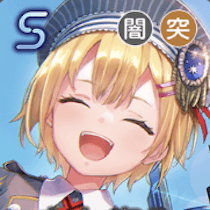 ヘブバン】SS丸山奏多(エボリューションな感受性)の評価とスキル