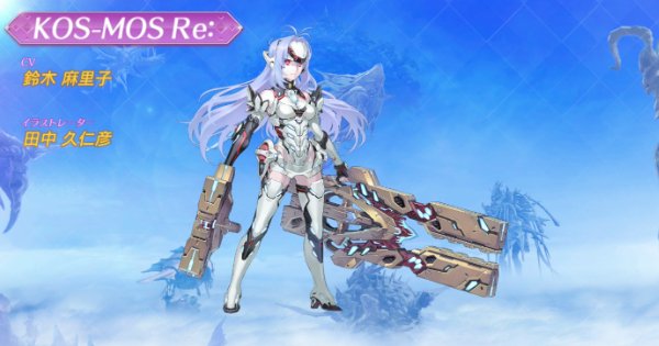 KOS-MOS Re: ゼノブレイド2 コスモス フィギュア フィギュア 開封済み