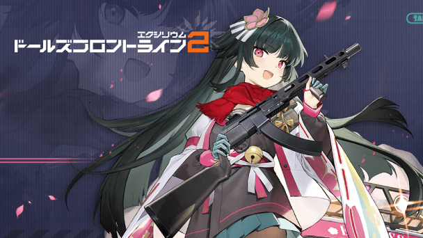 FGO】2部6.5章トラオム シャルルマーニュPUガチャシミュ - ゲームウィズ