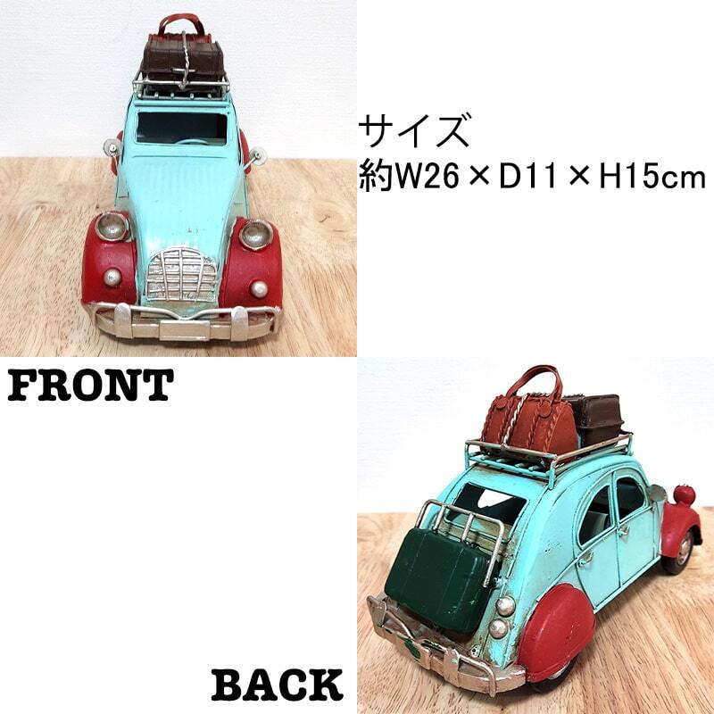 レトロなブリキの車 レトロなブリキの車 ブリキ 車 This ZX is