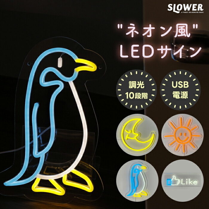 ☆レア？未使用 残1☆新LEDサインボード（パトサイン風）あおり運転抑止
