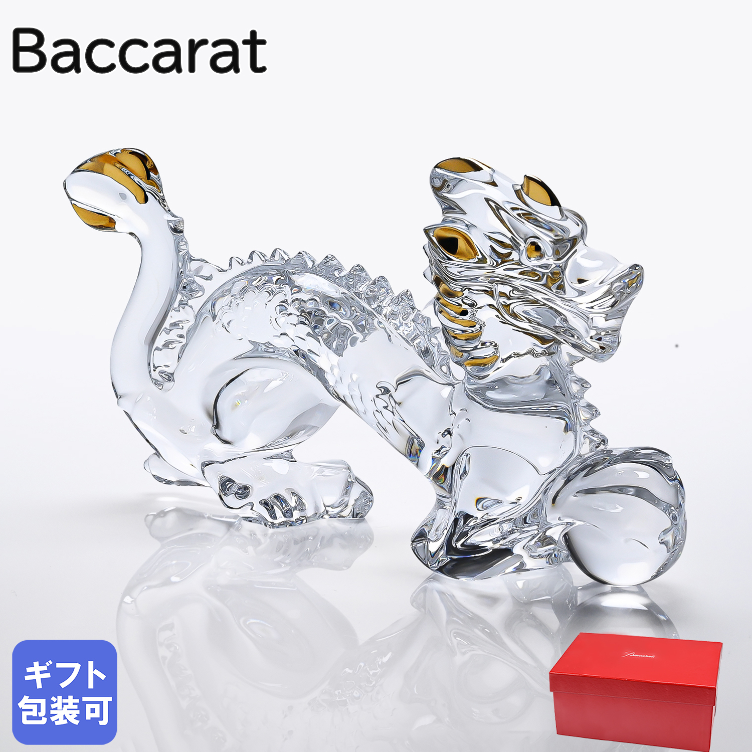バカラ（Baccarat ）クリスタルフィギュア】人気ランキング2026年決定版