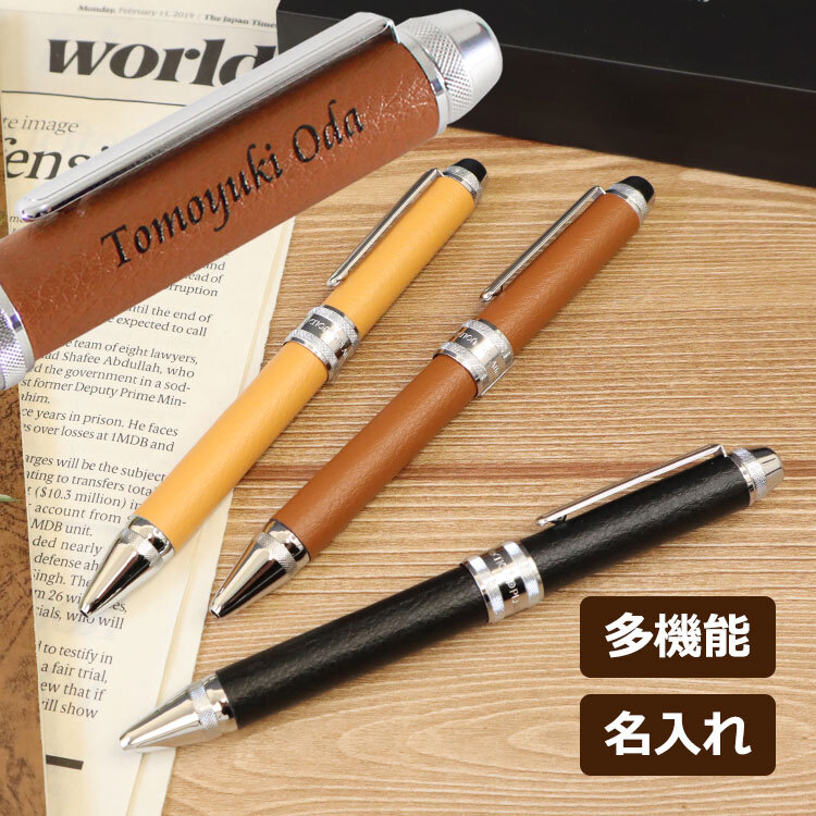 即日対応可＞ 名入れ ボールペン プラチナ万年筆 PLATINUM 【 名入れ多