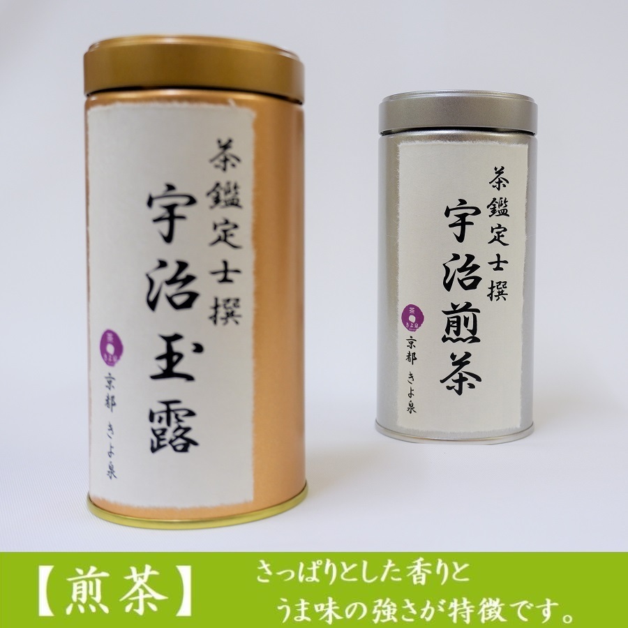 宇治茶ギフト (各150g×2缶) 煎茶 玉露 高級ギフト 新茶 宇治茶ギフト