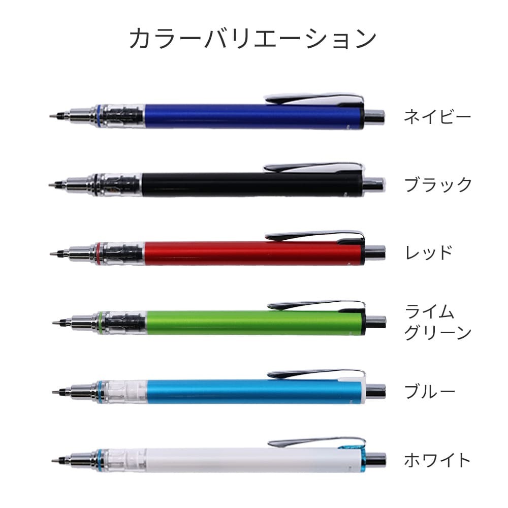 30個～】名入れ シャーペン シャープペン 三菱鉛筆 クルトガ