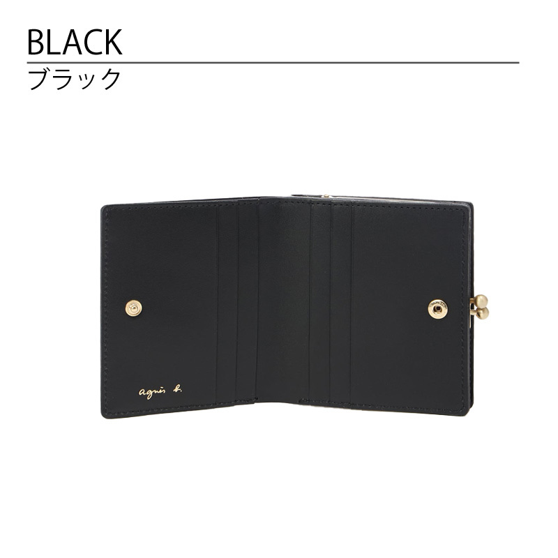 マロン様 美品✨アニエスベー がま口 二つ折り財布 レザー ブラック