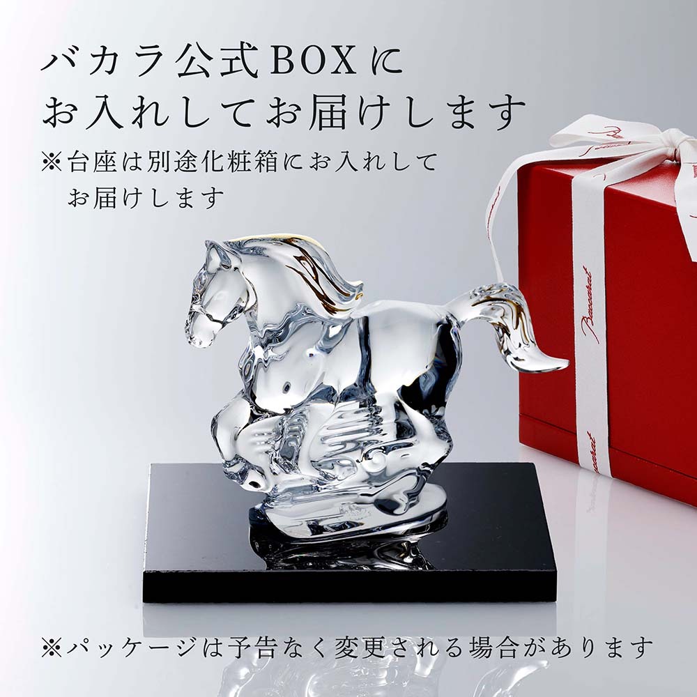 applepie バカラ 2025 干支 馬 applepie バカラ 2025 干支 馬 干支 馬