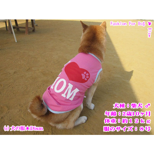 タンクトップ§I LOVE MOM（小型犬用）ドッグウェア - 【犬の洋服屋さん