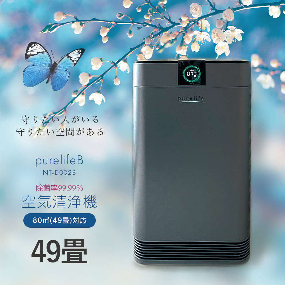 12月購入】1000mlライフエッセンス＆NEWセラミックフィルター