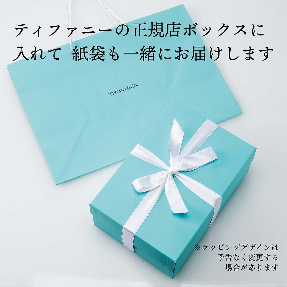 ティファニー Tiffany モダンバンブー マティーニグラス ペア 名入れ