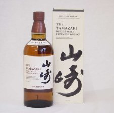サントリーウイスキー2本セット(響JAPANESE HARMONY シングルモルト