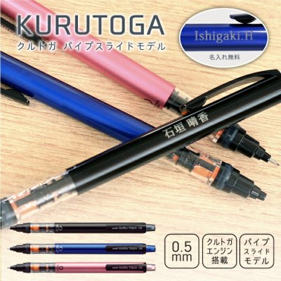 2026年版】小学校卒業祝い シャープペンのプレゼント おすすめ人気