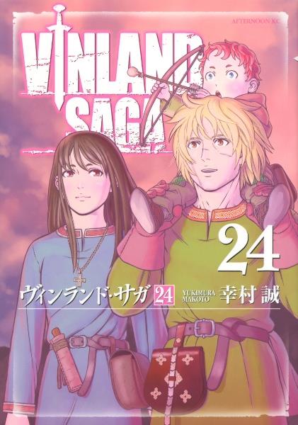 ヴィンランド・サガ 1～23巻 プラネテス 全巻セット 幸村 誠 27冊