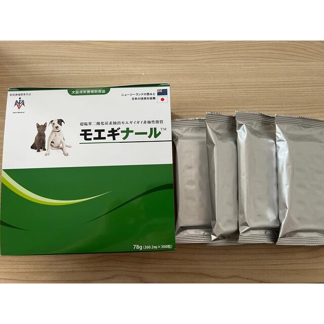 モエギナール 150粒 犬猫用【栄養補助食品】