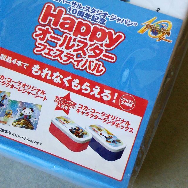 ユニバーサルスタジオジャパン 15周年 コカ・コーラ 新品未開封 USJ